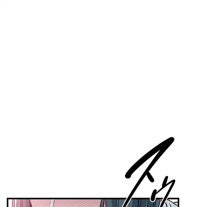 コインを揺らせば 第73話 - 112