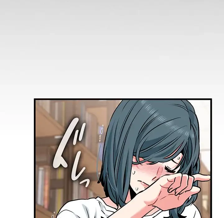 コインを揺らせば 第73話 - 145