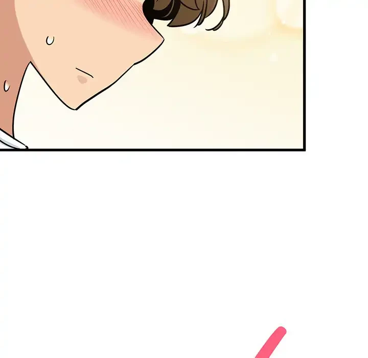 コインを揺らせば 第73話 - 153