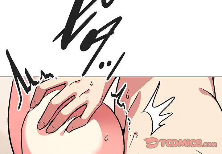 お隣さんと俺の××攻防戦 (タテヨミ) 第30話 - 4