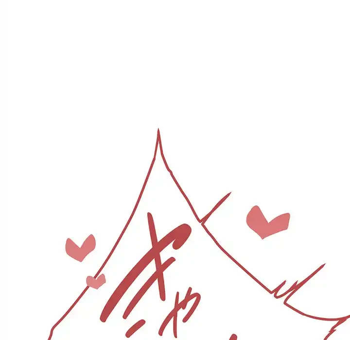 お隣さんと俺の××攻防戦 (タテヨミ) 第30話 - 83