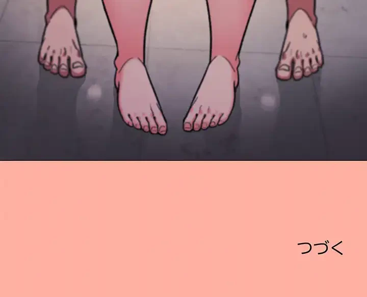 お隣さんと俺の××攻防戦 (タテヨミ) 第30話 - 235