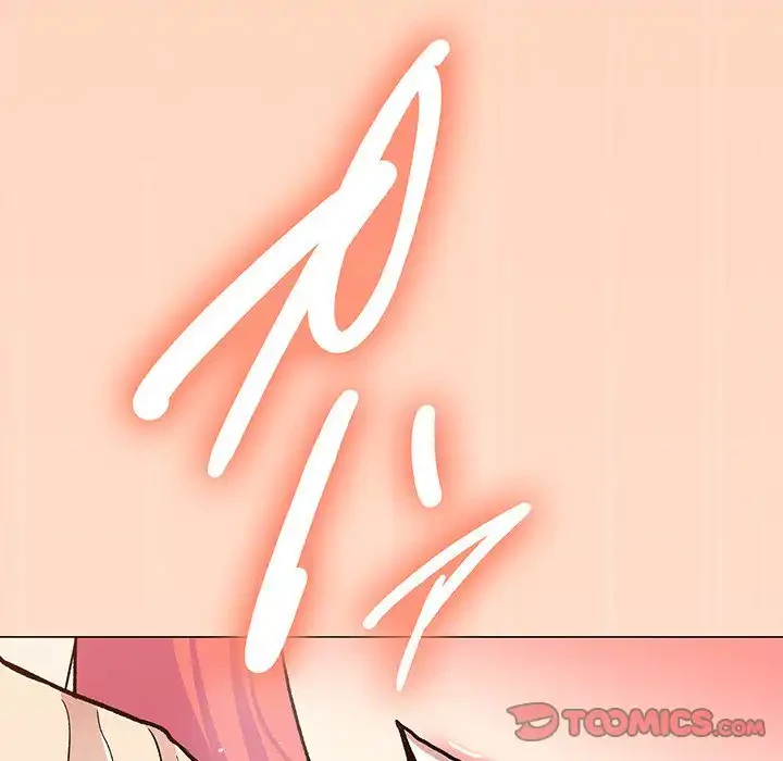 お隣さんと俺の××攻防戦 (タテヨミ) 第31話 - 112
