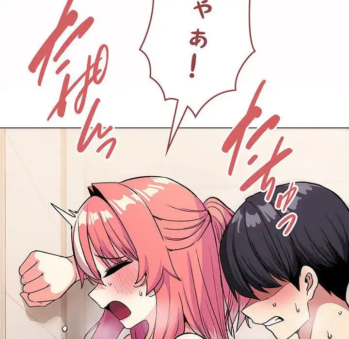 お隣さんと俺の××攻防戦 (タテヨミ) 第31話 - 126