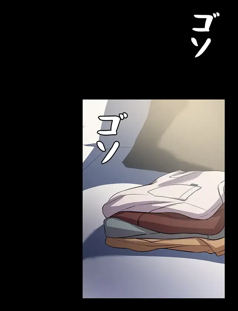 ただで家に置いてくれとは言いません 第14話 - 2