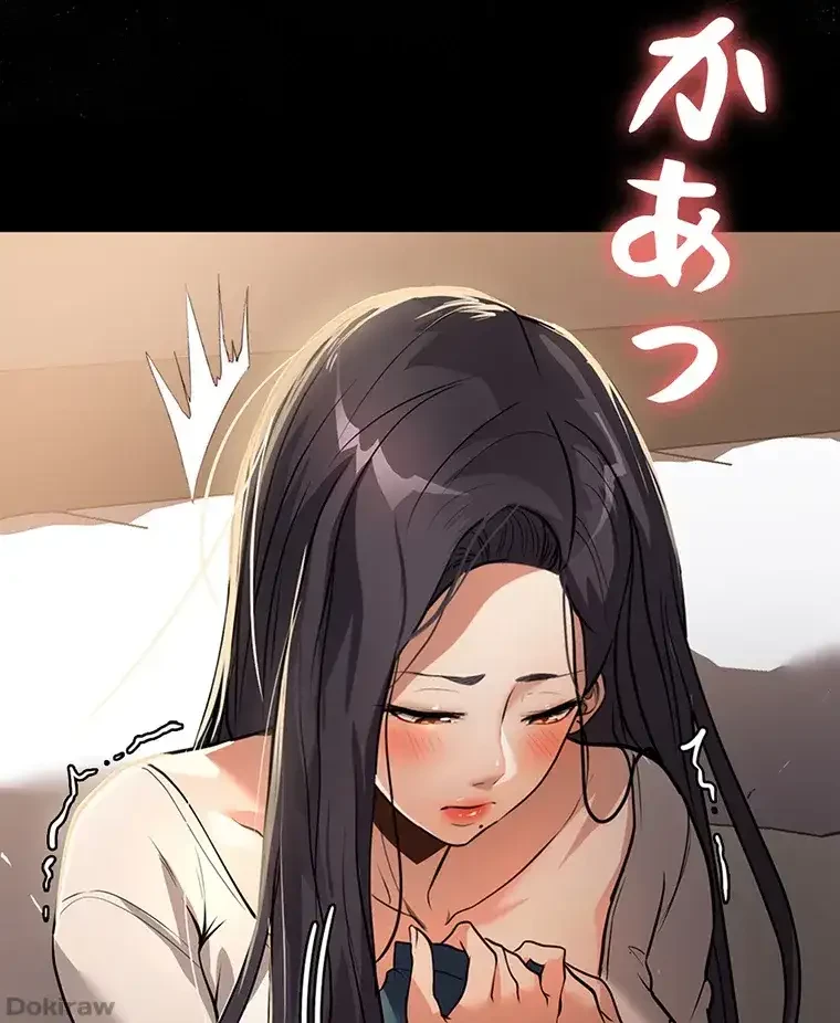 ただで家に置いてくれとは言いません 第14話 - 20