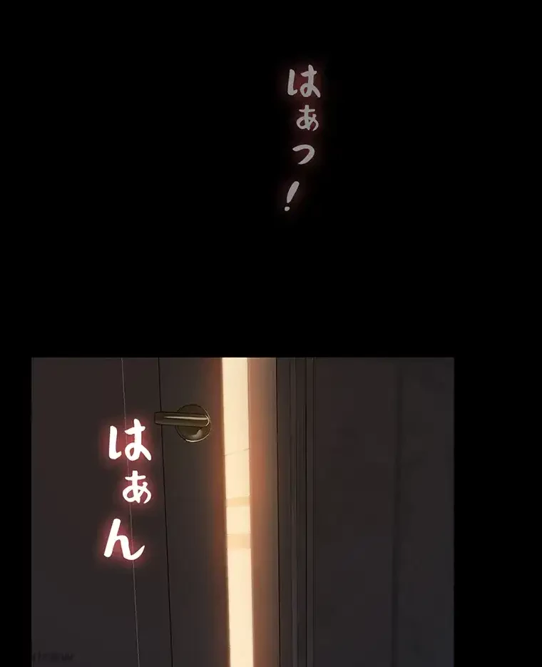 ただで家に置いてくれとは言いません 第14話 - 26