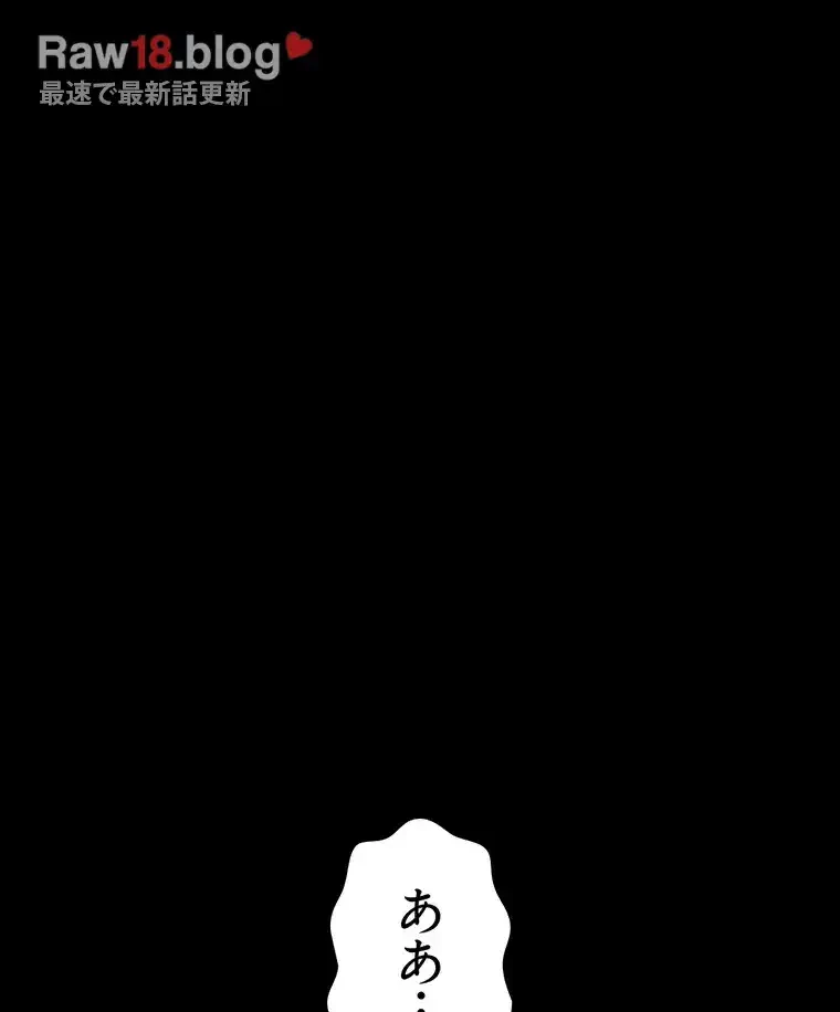 ただで家に置いてくれとは言いません 第14話 - 34