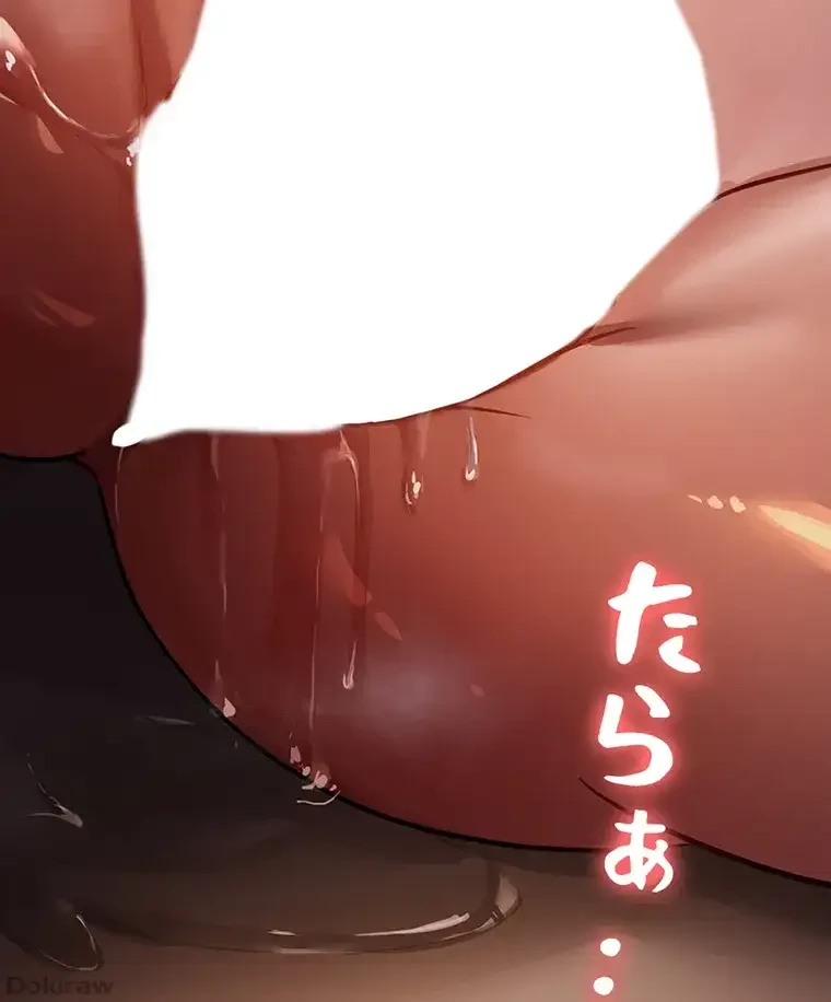 ただで家に置いてくれとは言いません 第14話 - 38