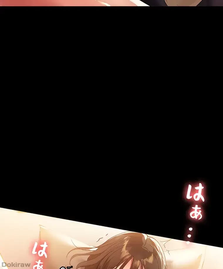 ただで家に置いてくれとは言いません 第14話 - 58