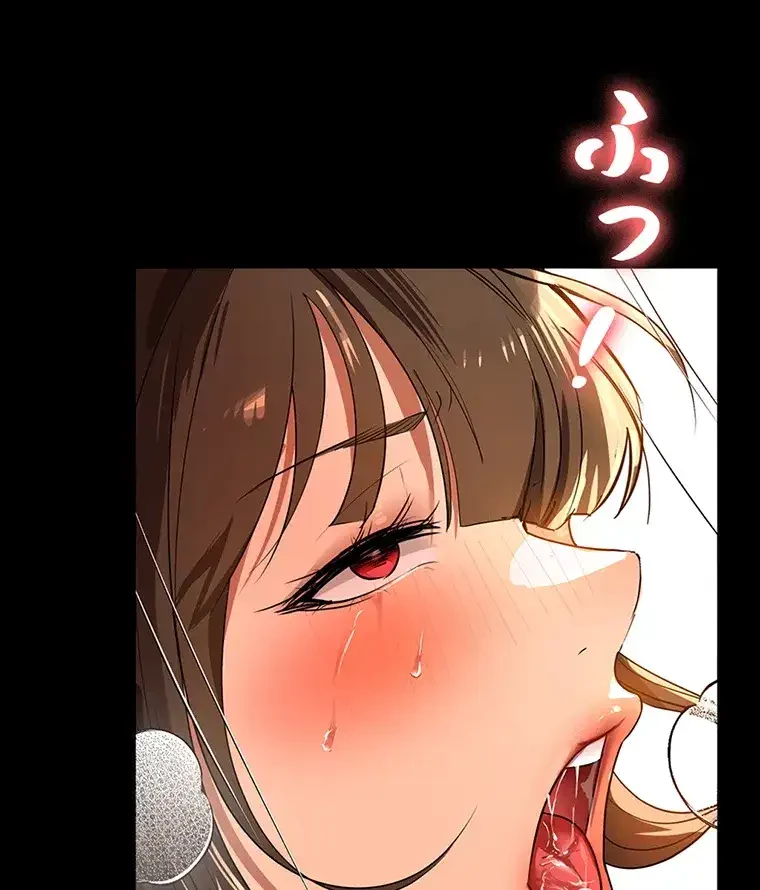 ただで家に置いてくれとは言いません 第14話 - 67