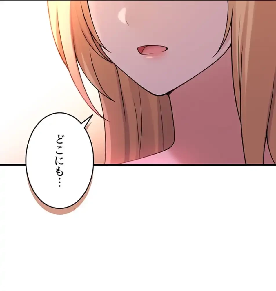 虐げられたいエルフ様 第64話 - 22