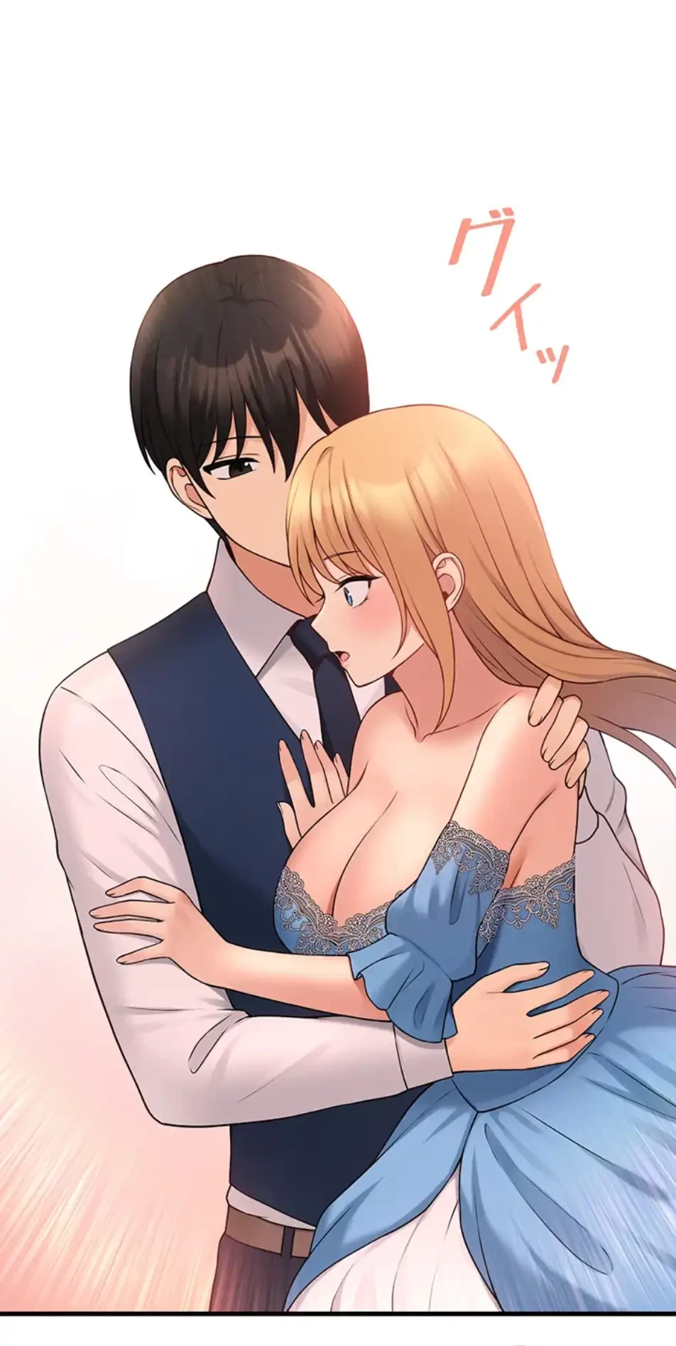 虐げられたいエルフ様 第64話 - 49