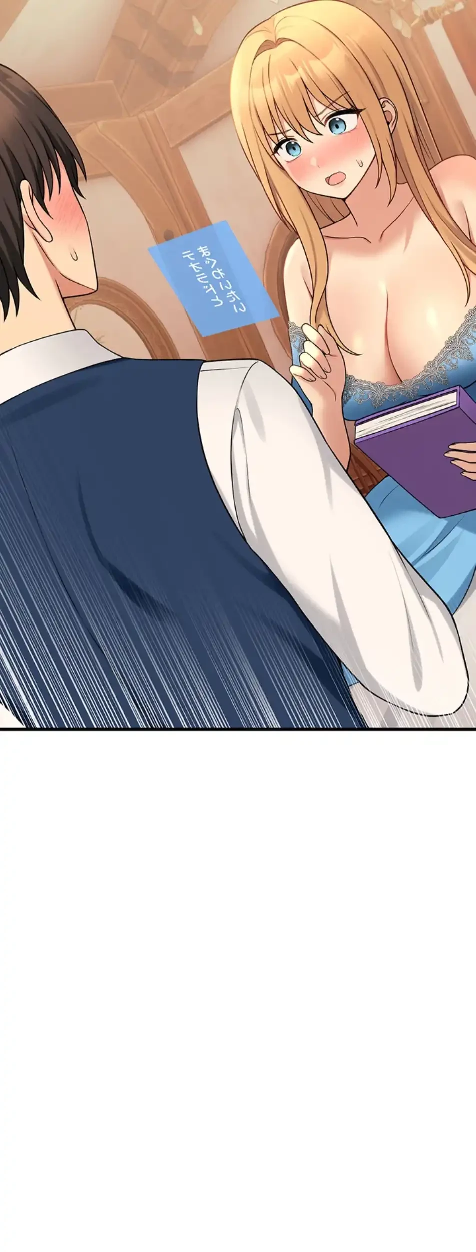 虐げられたいエルフ様 第64話 - 66