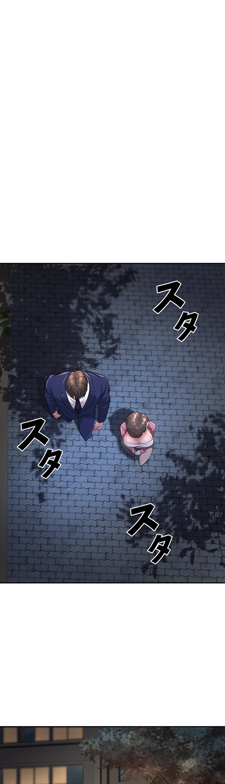 危ない再会 ~オトナになった元教え子の誘惑~ 第3話 - 18