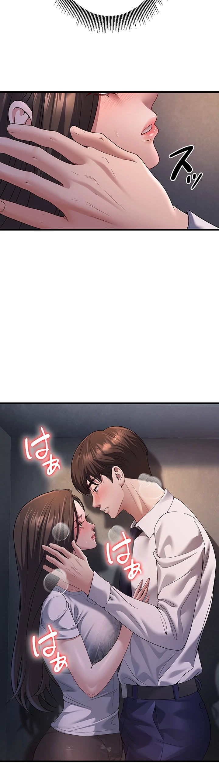 危ない再会 ~オトナになった元教え子の誘惑~ 第5話 - 38