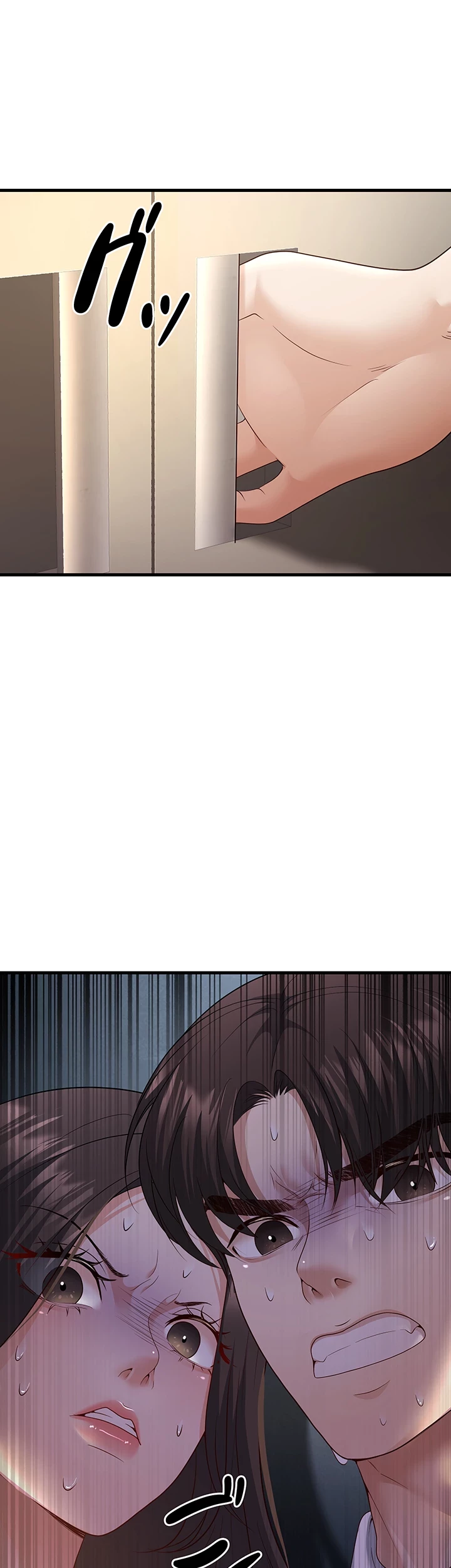 危ない再会 ~オトナになった元教え子の誘惑~ 第6話 - 16