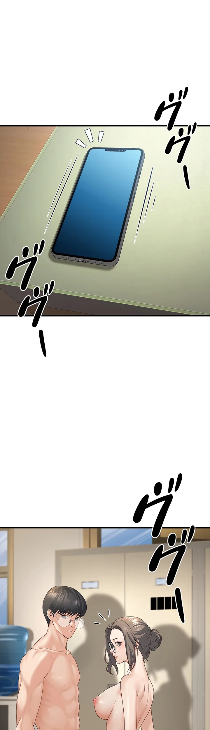 危ない再会 ~オトナになった元教え子の誘惑~ 第6話 - 18