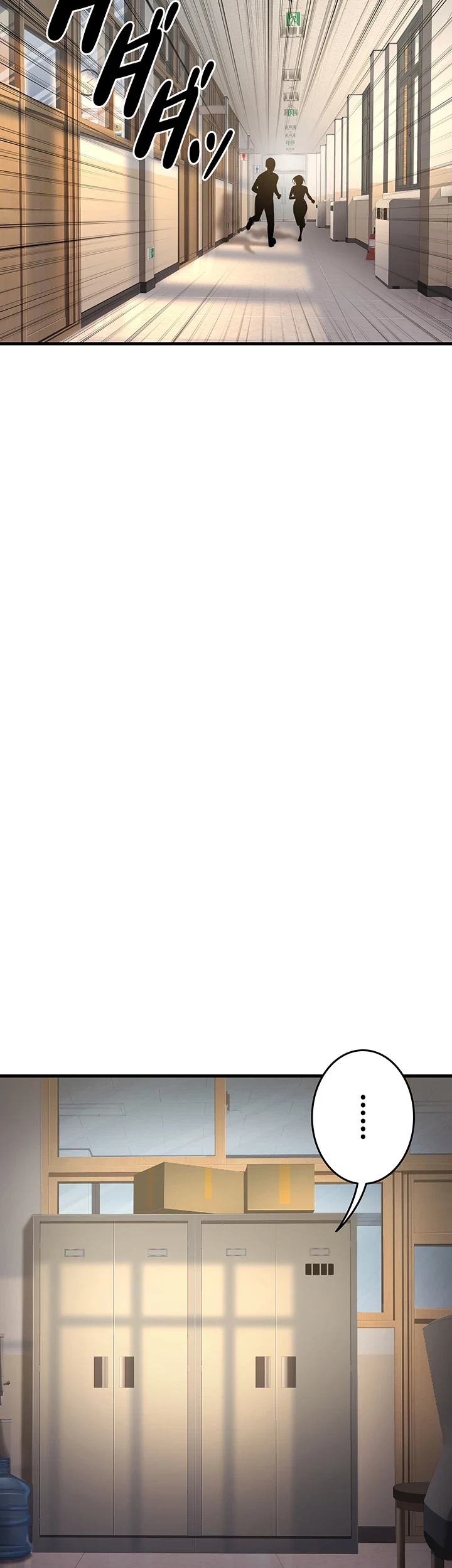 危ない再会 ~オトナになった元教え子の誘惑~ 第6話 - 23