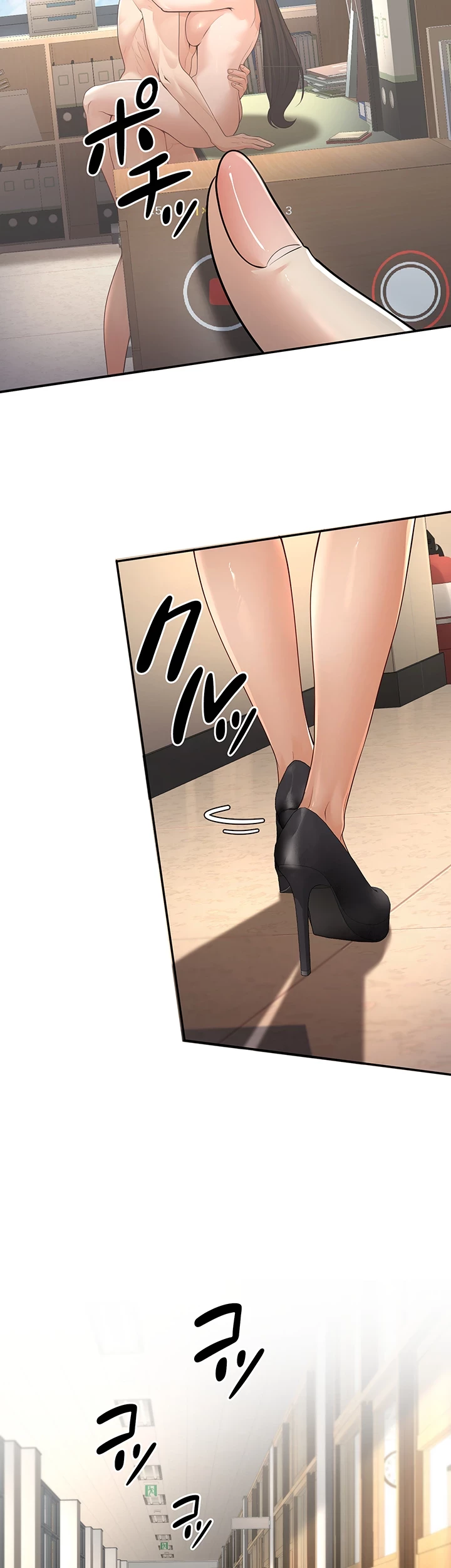 危ない再会 ~オトナになった元教え子の誘惑~ 第7話 - 21