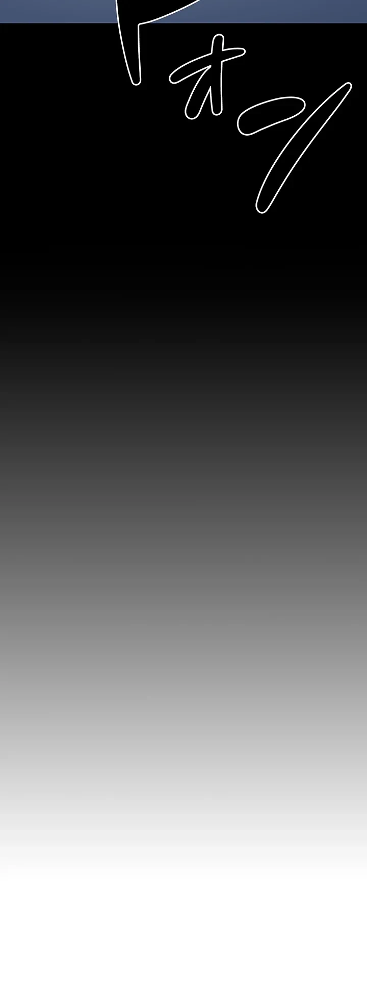 危ない再会 ~オトナになった元教え子の誘惑~ 第8話 - 21