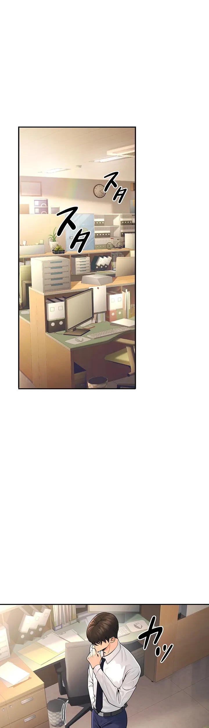 危ない再会 ~オトナになった元教え子の誘惑~ 第8話 - 22