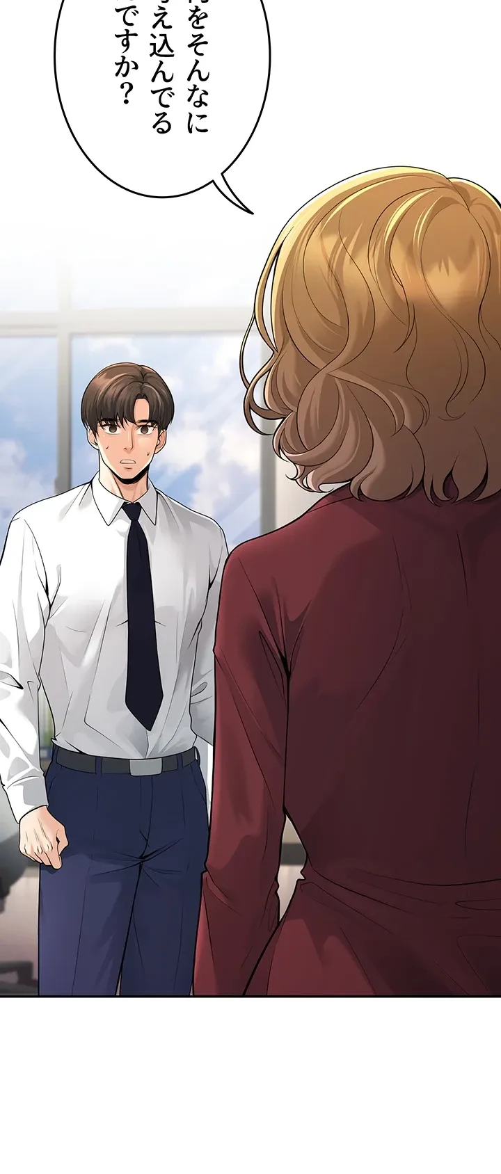 危ない再会 ~オトナになった元教え子の誘惑~ 第8話 - 25