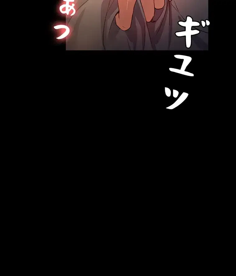 ただで家に置いてくれとは言いません 第15話 - 9