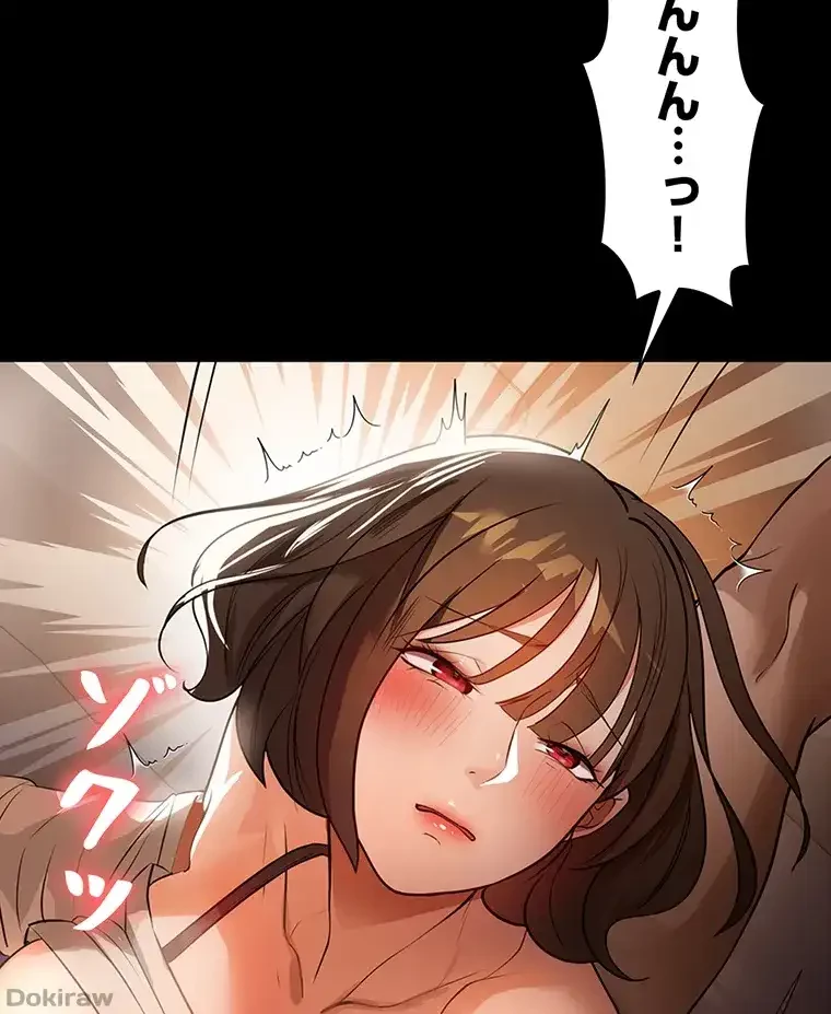 ただで家に置いてくれとは言いません 第15話 - 22