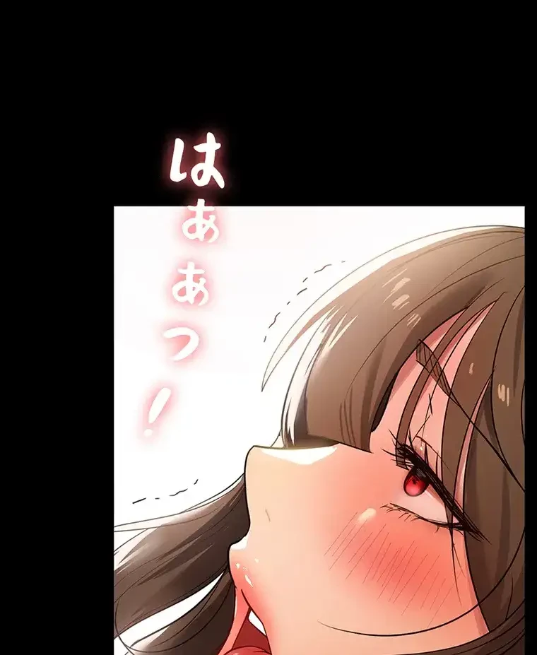 ただで家に置いてくれとは言いません 第15話 - 24