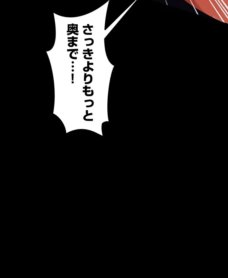 ただで家に置いてくれとは言いません 第15話 - 27