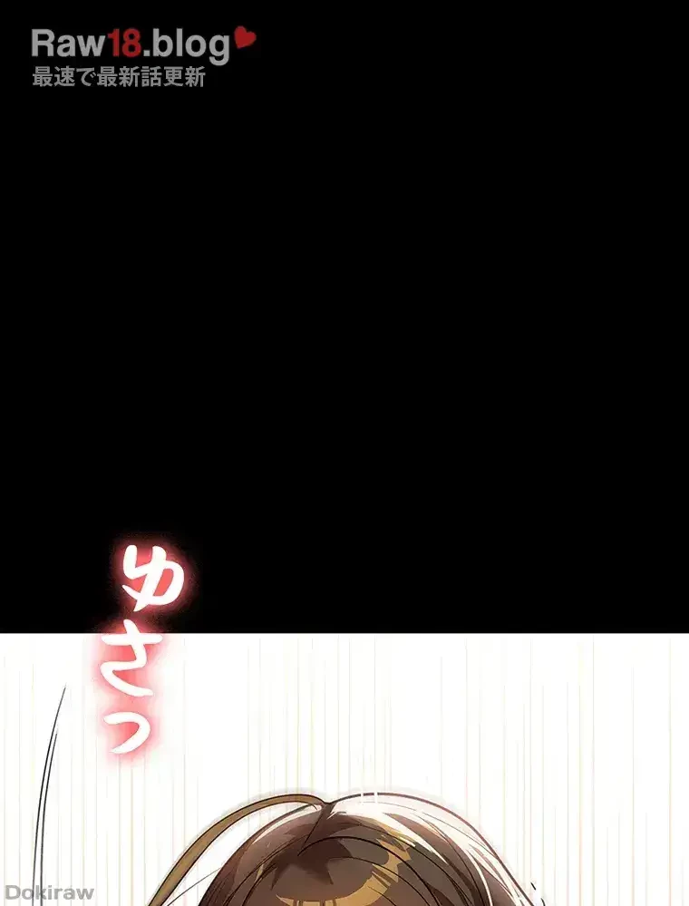 ただで家に置いてくれとは言いません 第15話 - 28