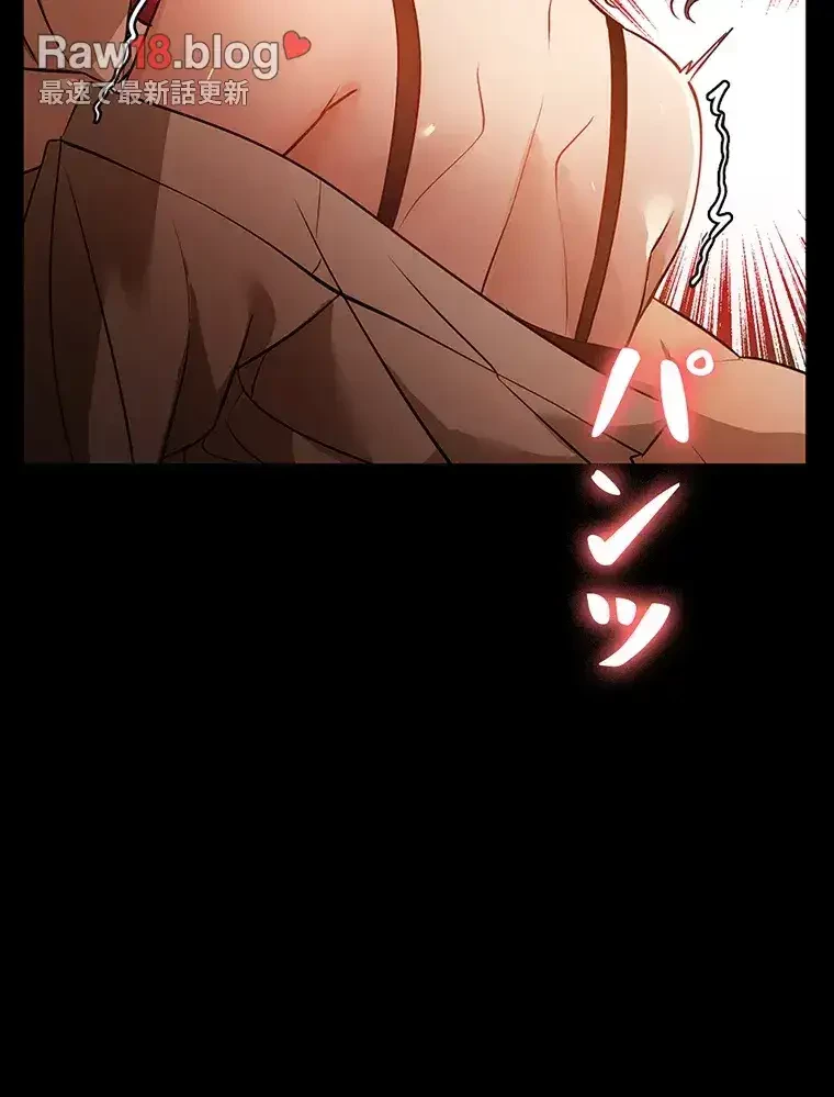 ただで家に置いてくれとは言いません 第15話 - 34