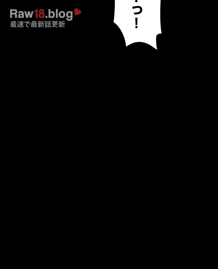 ただで家に置いてくれとは言いません 第15話 - 40