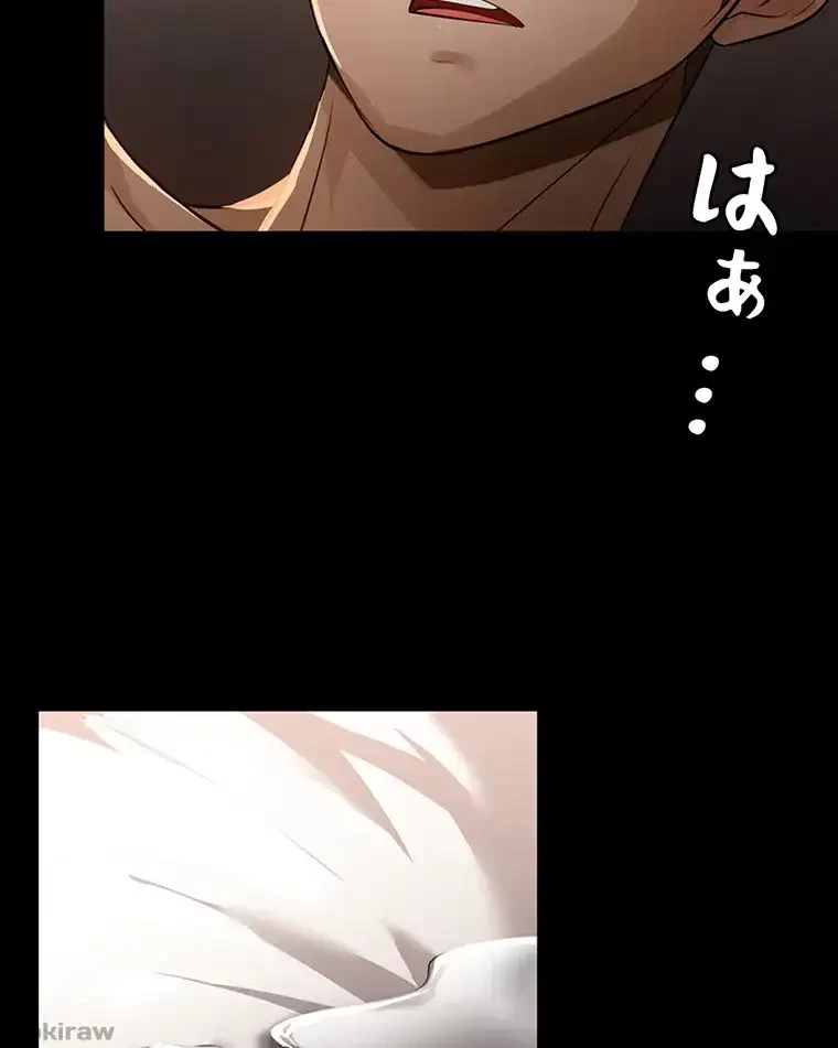 ただで家に置いてくれとは言いません 第15話 - 50