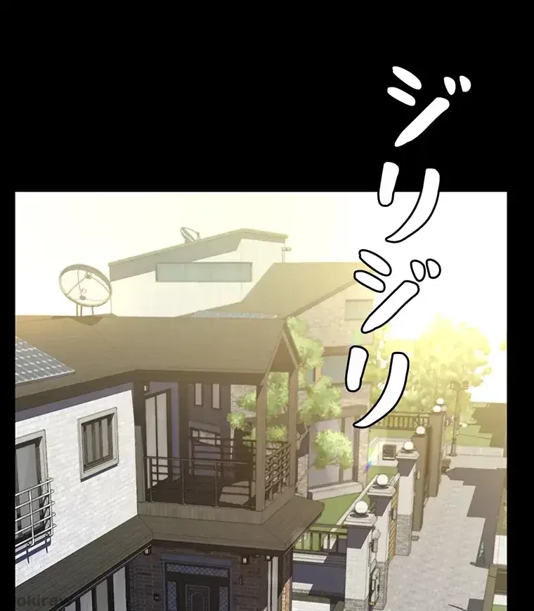 ただで家に置いてくれとは言いません 第15話 - 67