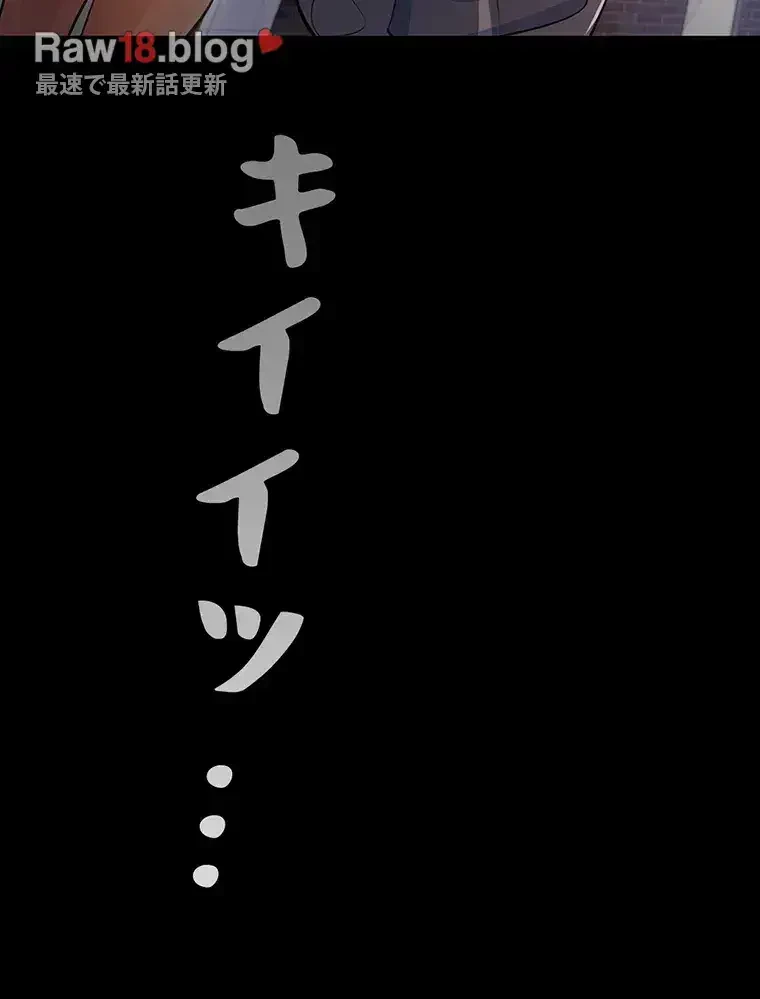 ただで家に置いてくれとは言いません 第15話 - 72