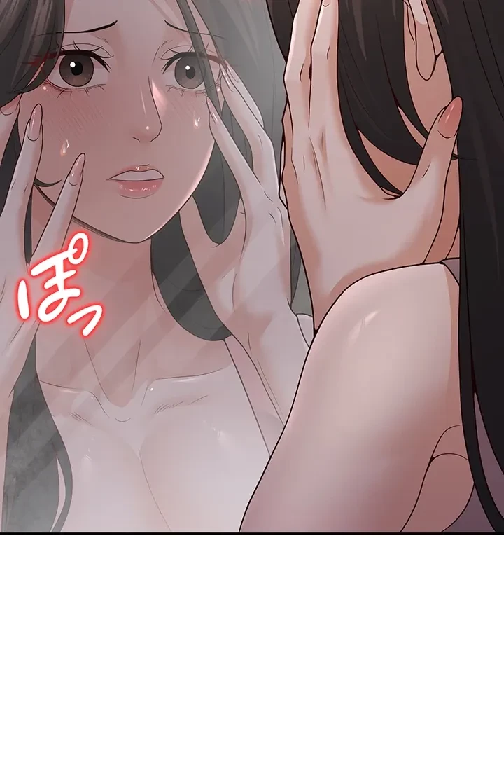 危ない再会 ~オトナになった元教え子の誘惑~ 第11話 - 15