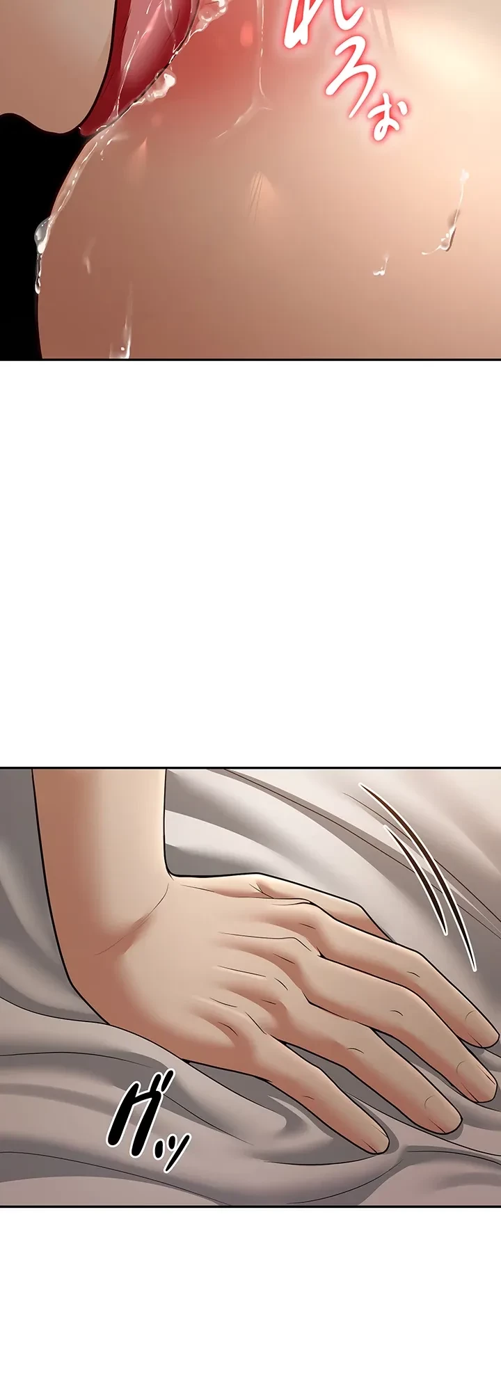 危ない再会 ~オトナになった元教え子の誘惑~ 第11話 - 19