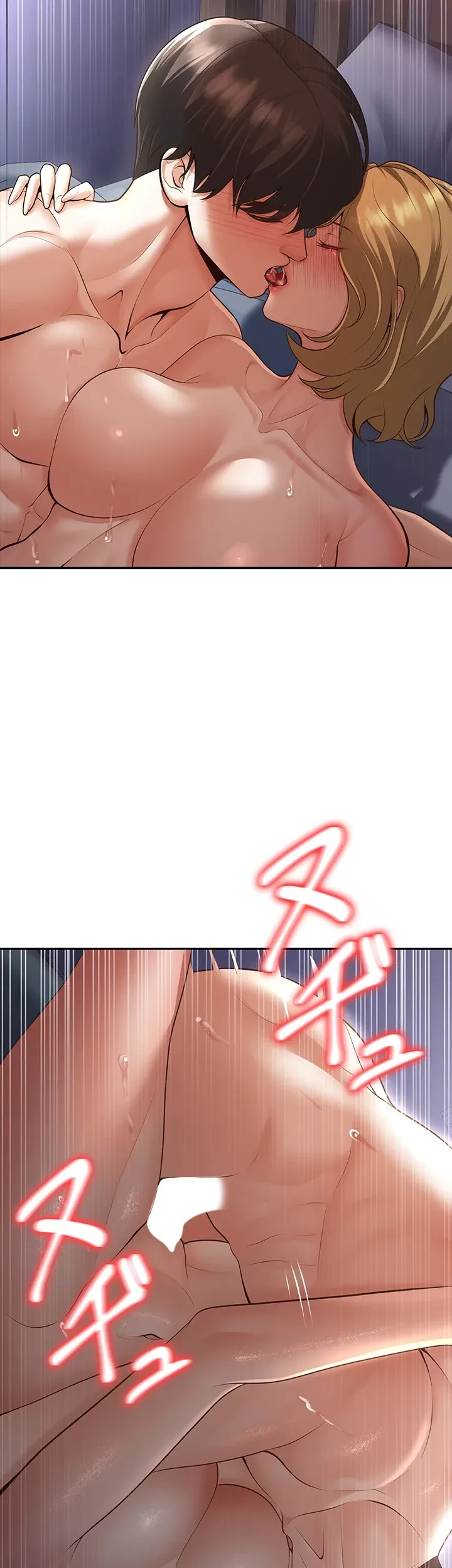 危ない再会 ~オトナになった元教え子の誘惑~ 第11話 - 31