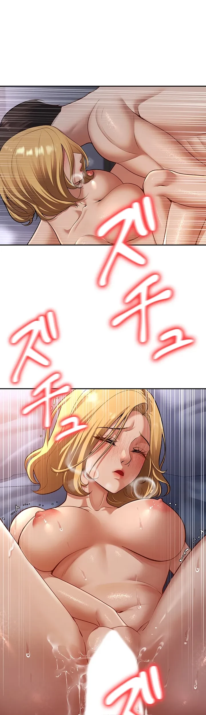 危ない再会 ~オトナになった元教え子の誘惑~ 第11話 - 44