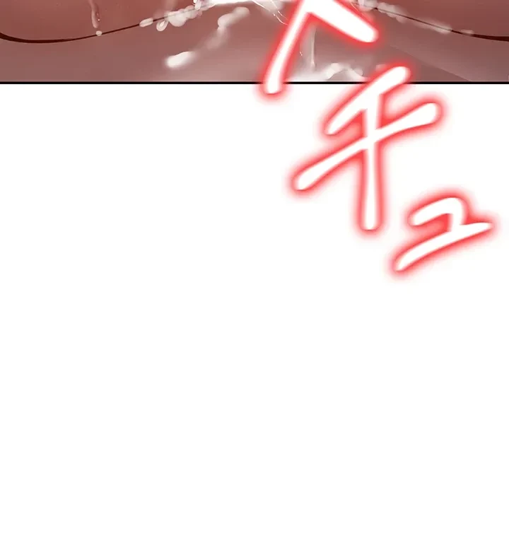 危ない再会 ~オトナになった元教え子の誘惑~ 第11話 - 45