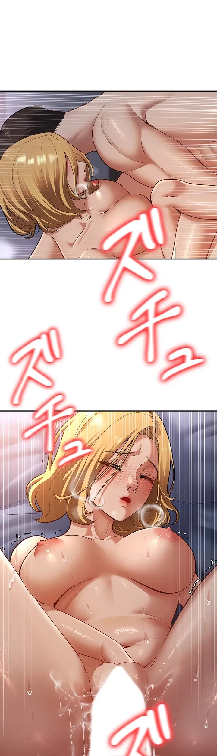 危ない再会 ~オトナになった元教え子の誘惑~ 第12話 - 5