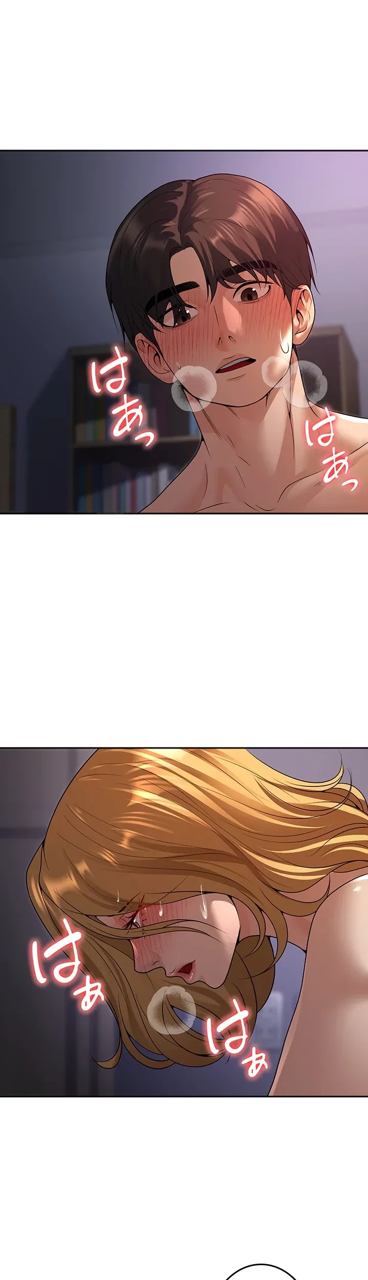 危ない再会 ~オトナになった元教え子の誘惑~ 第12話 - 37