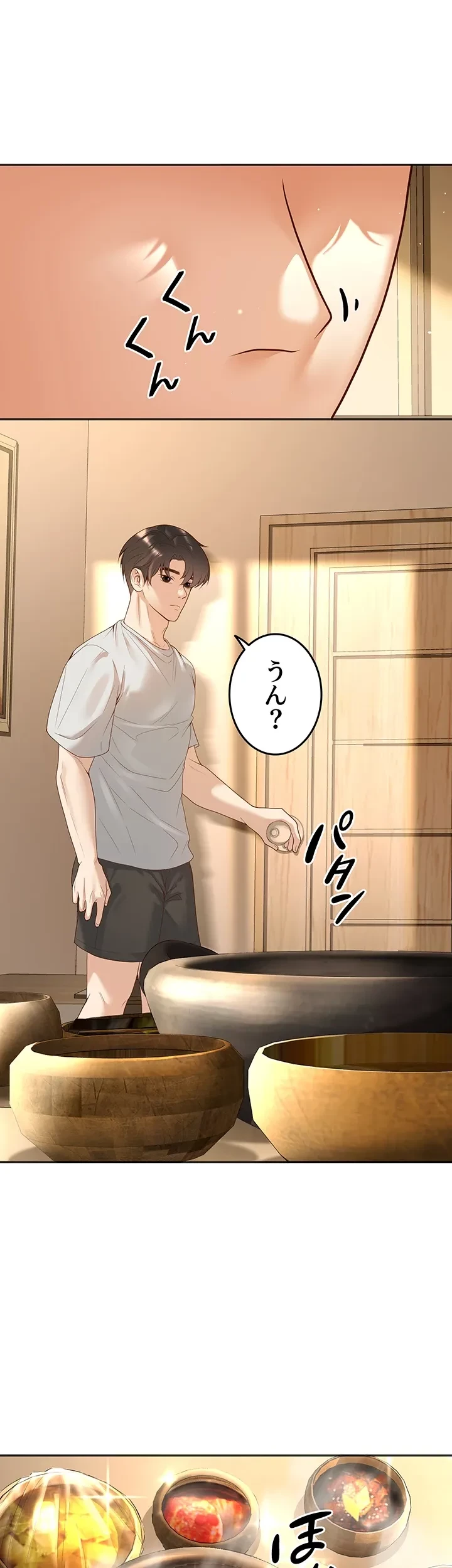 危ない再会 ~オトナになった元教え子の誘惑~ 第13話 - 4