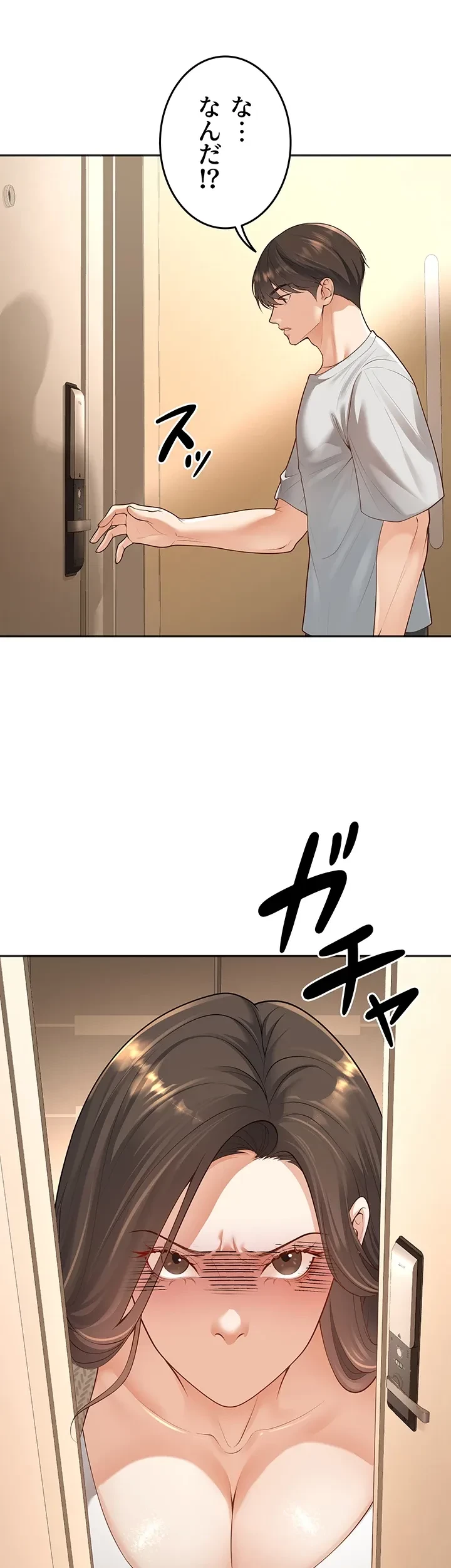 危ない再会 ~オトナになった元教え子の誘惑~ 第13話 - 15