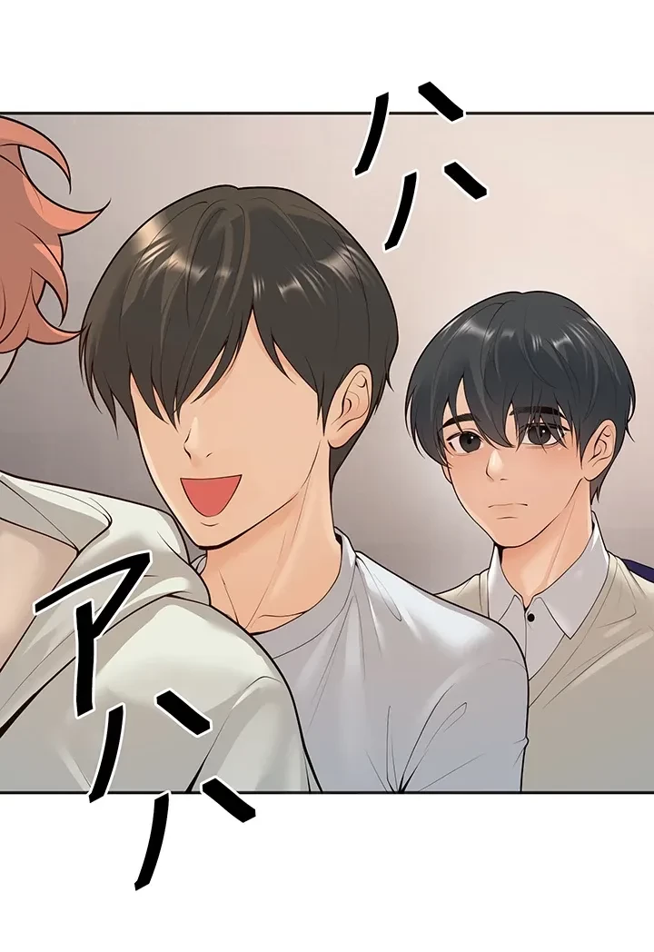 危ない再会 ~オトナになった元教え子の誘惑~ 第13話 - 38