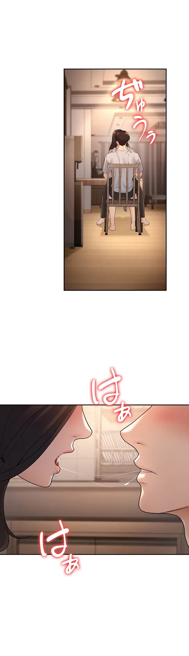 危ない再会 ~オトナになった元教え子の誘惑~ 第14話 - 36