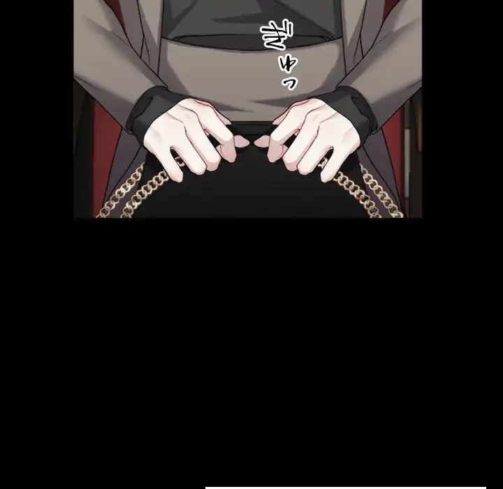 イケナイこと、しよう 第1話 - 12