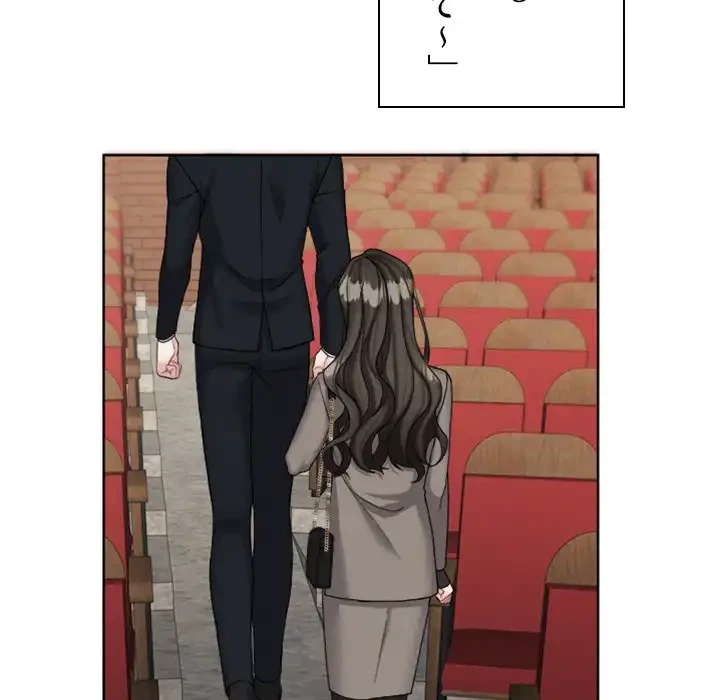 イケナイこと、しよう 第1話 - 31